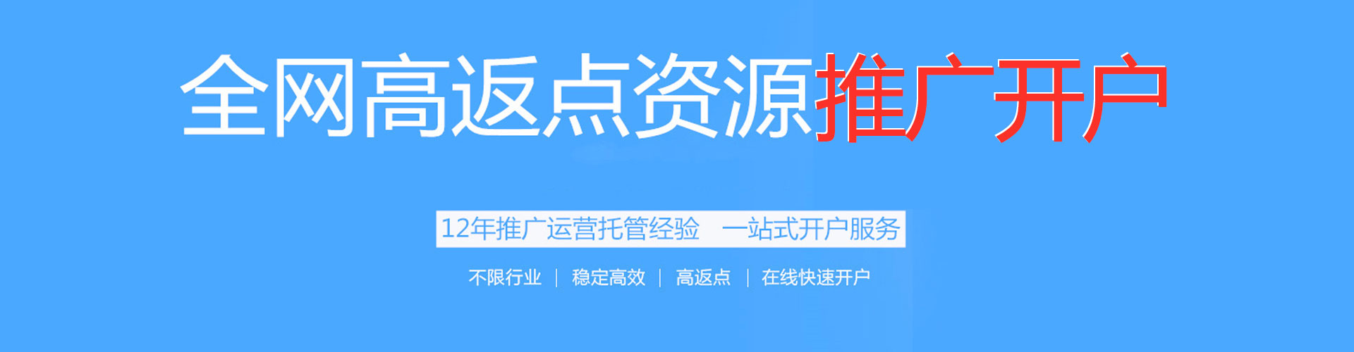 海东如何做sem
