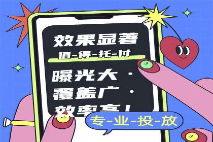 某公司sem代运营之旅：从失败到成功的转变