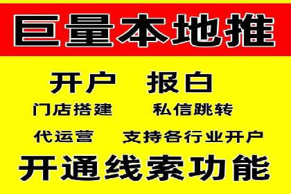 搜索引擎营销（SEM）的落地页优化实战案例